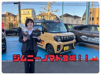 ジムニーノマド登場！！！